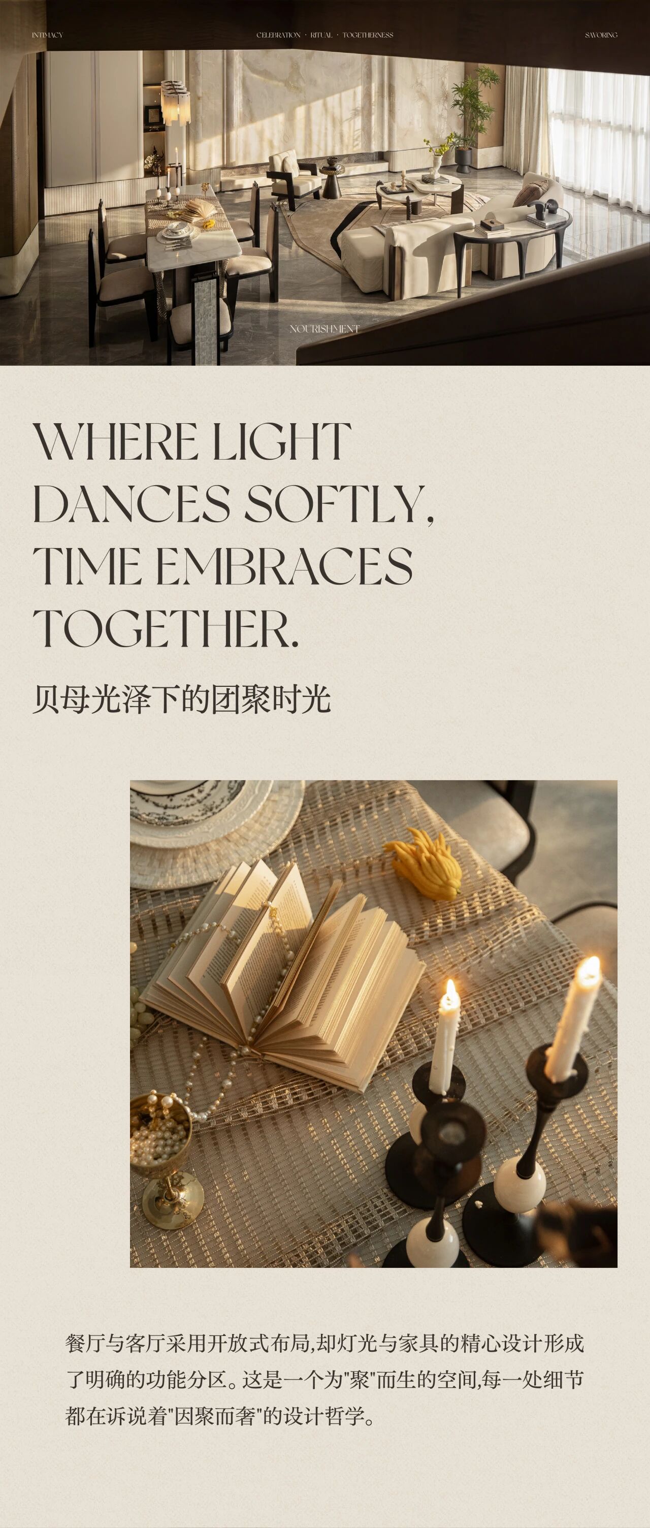 新作｜TRD尺道：成都龙湖·芳树晴川：青城山下的隐逸奢居-62