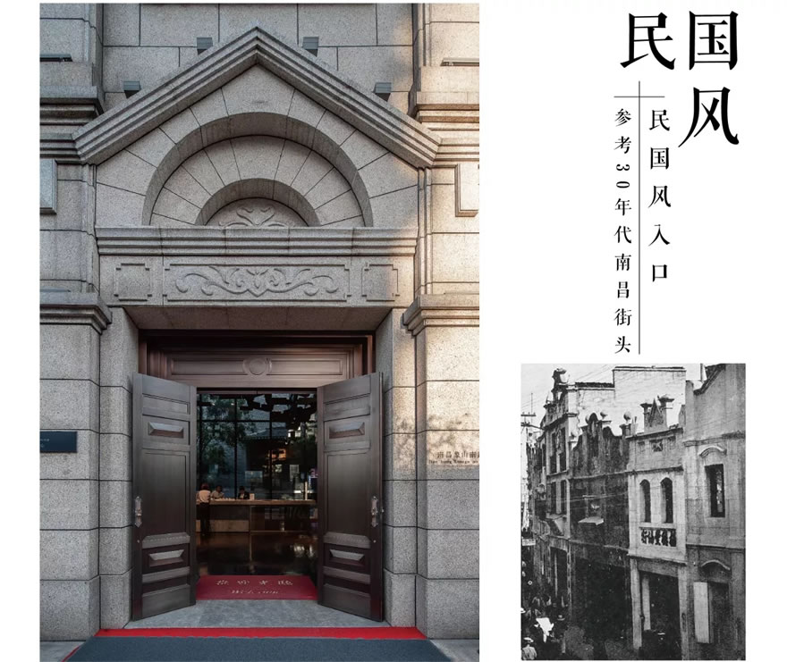 南昌绿地象南中心井象文化旅游街区-27