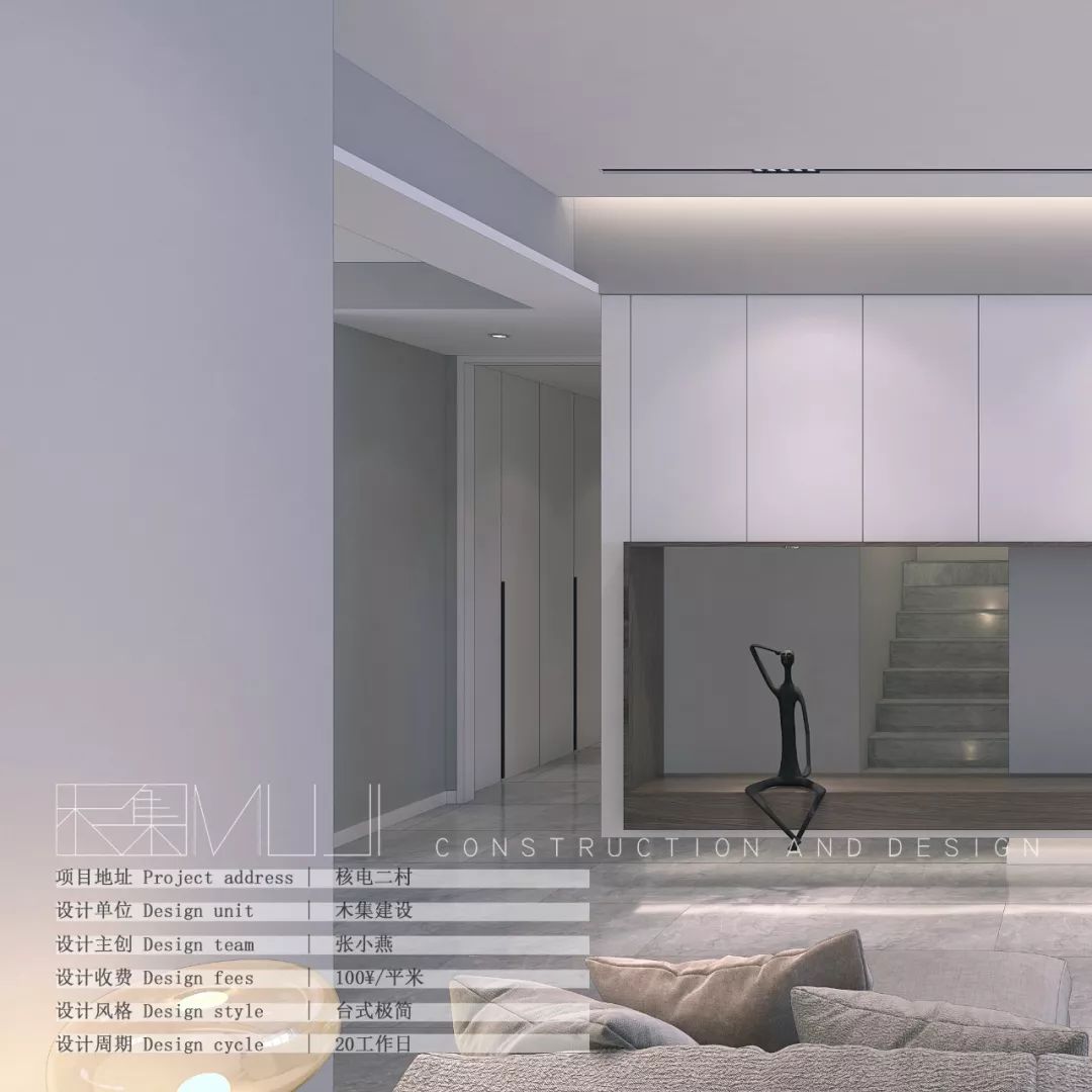 极简中性色,打造优雅格调居所-23