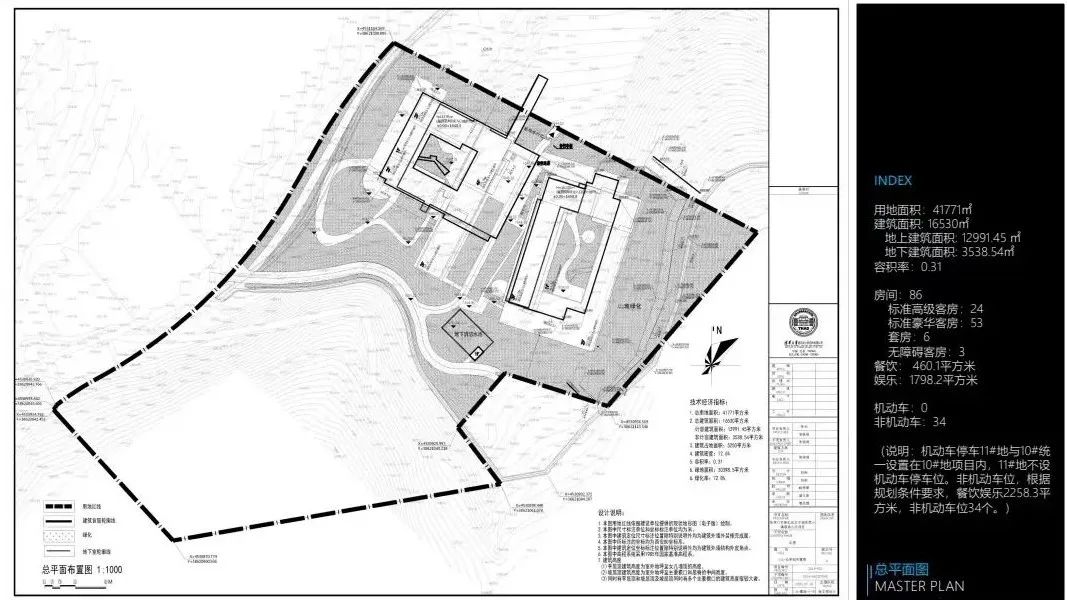 张家口国宾山庄11号地块酒店丨中国张家口丨清华张利老师团队-41