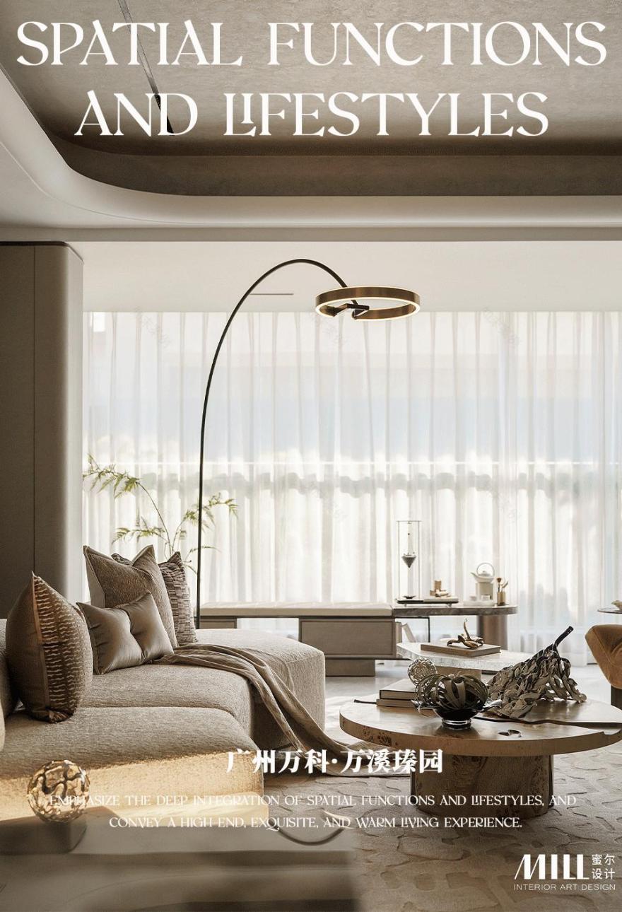 万科·广州万溪·瑧园140m²样板间丨中国广州丨深圳市蜜尔室内艺术设计有限公司-0