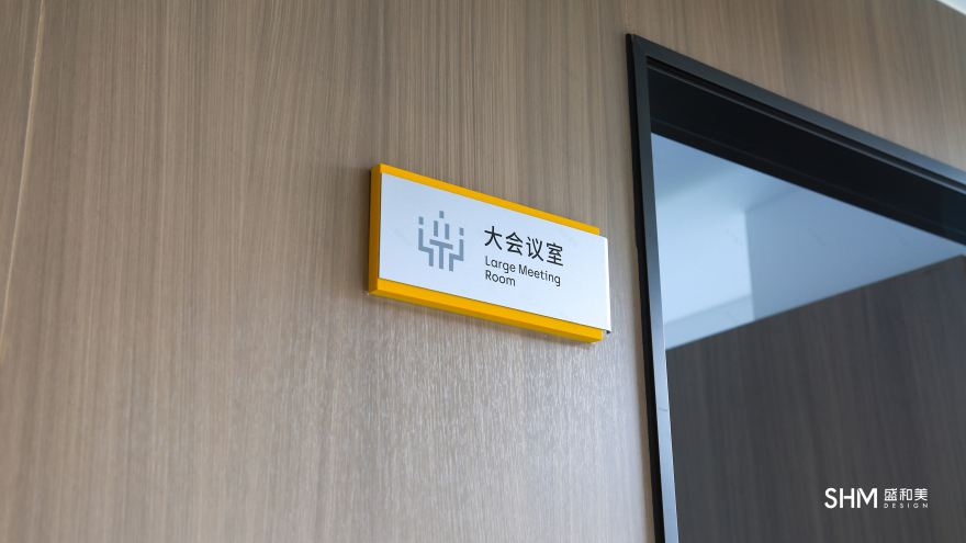 翰都国际丨中国杭州丨盛和美设计-34