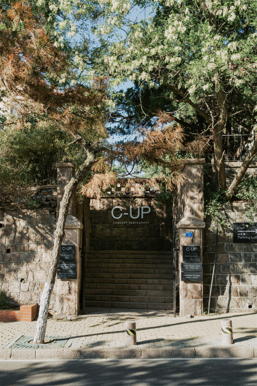 CUP 西餐厅丨中国青岛丨W·SELECT-0