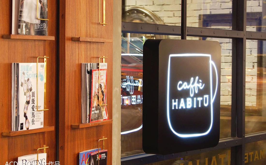 Caffé HABITU 连锁咖啡厅-18
