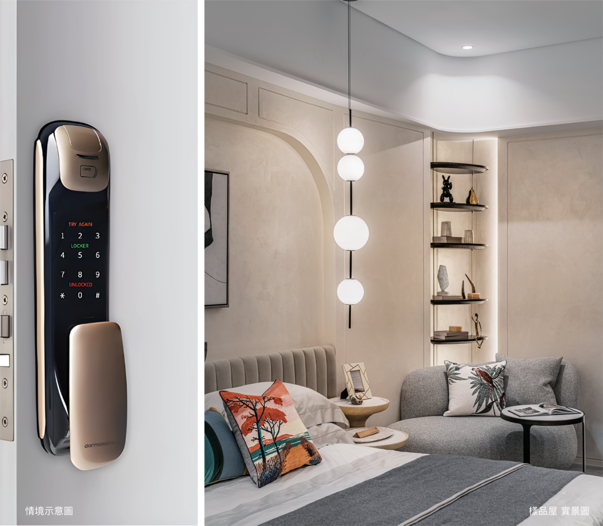 40年一次心傾注打造環境共好銀級綠建築 - WEHOUSE-9