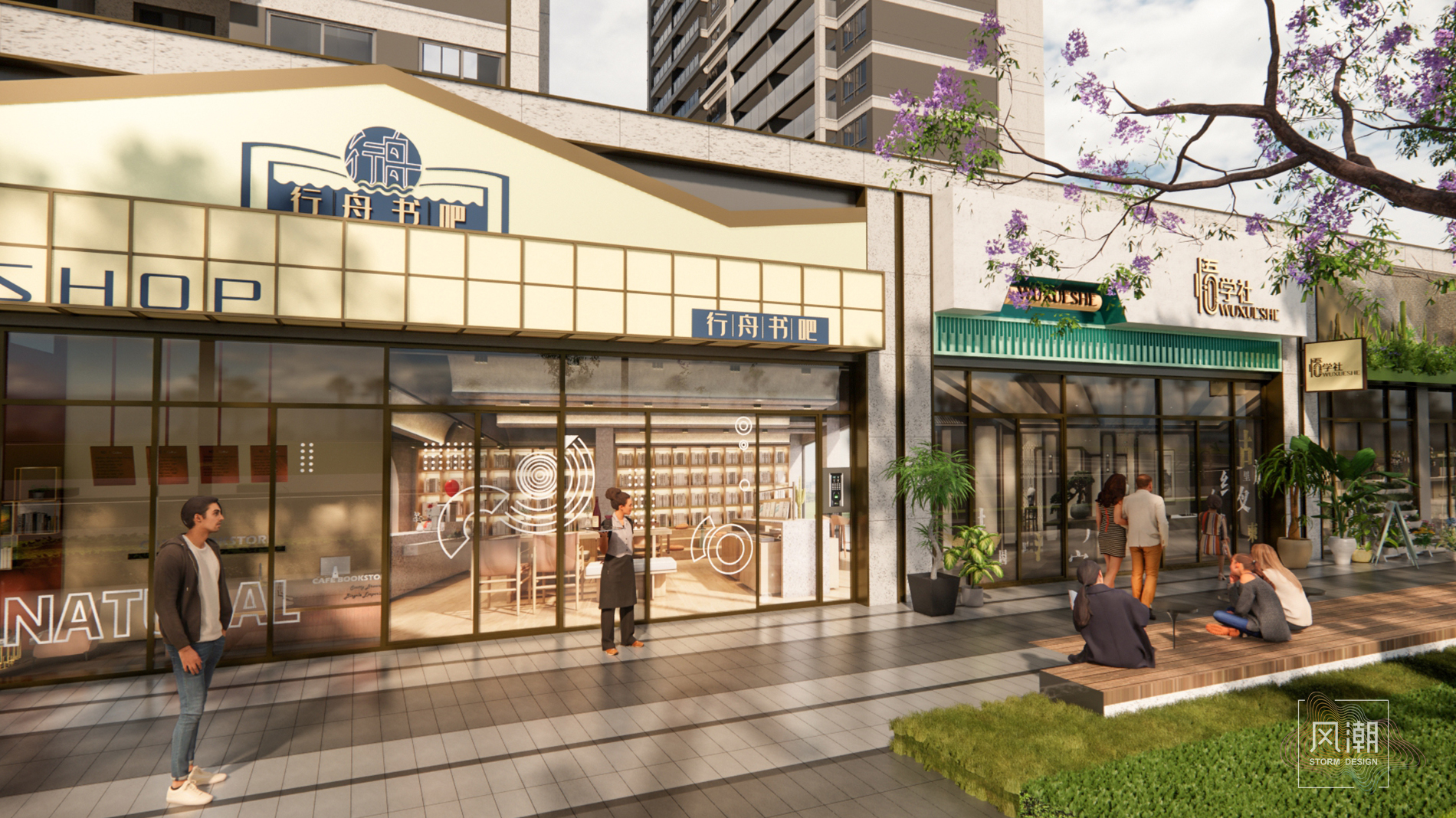 昆明·华发书香云海  一街书香 半城云海-5