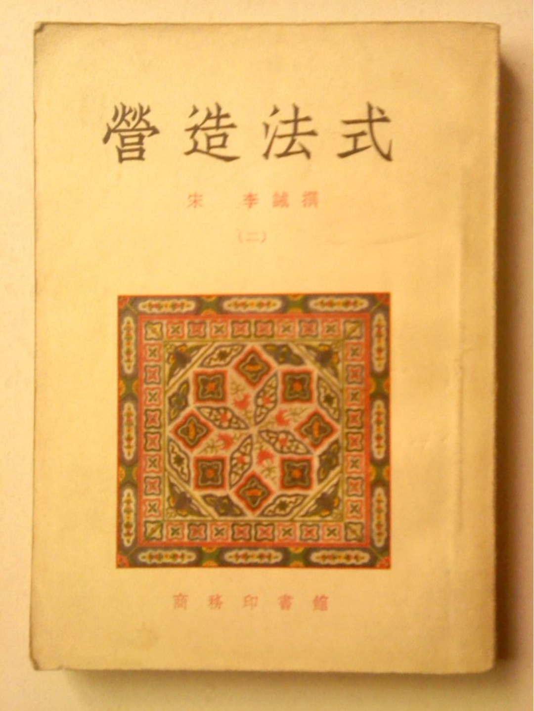 阳明古镇府前路街区西片区更新设计丨城理团队-36