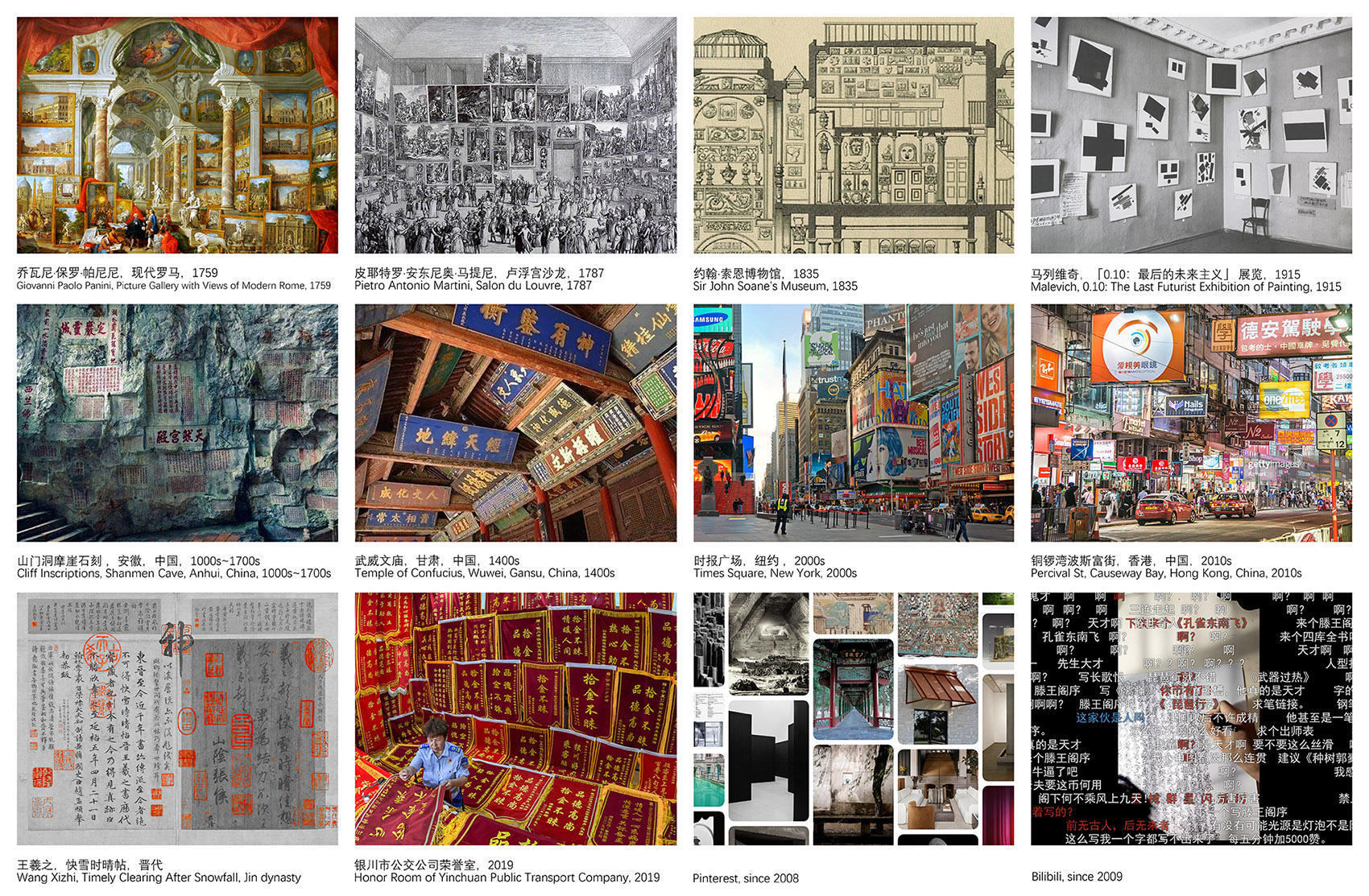 X美术馆丨中国北京丨不也设计工作室-91