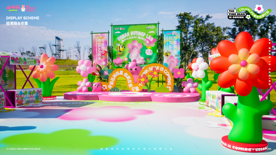 嘟嘟熊的城市郊游计划︱有 BEAR 而来-57