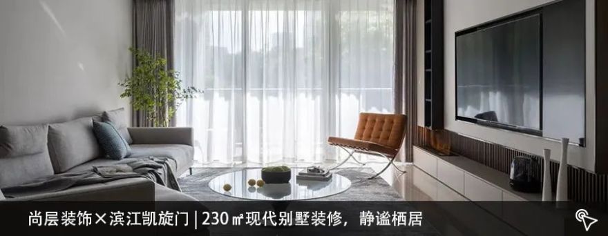 尚层装饰×晓风印月 | 300㎡现代别墅装修,将时光包裹在家的怀抱里-66