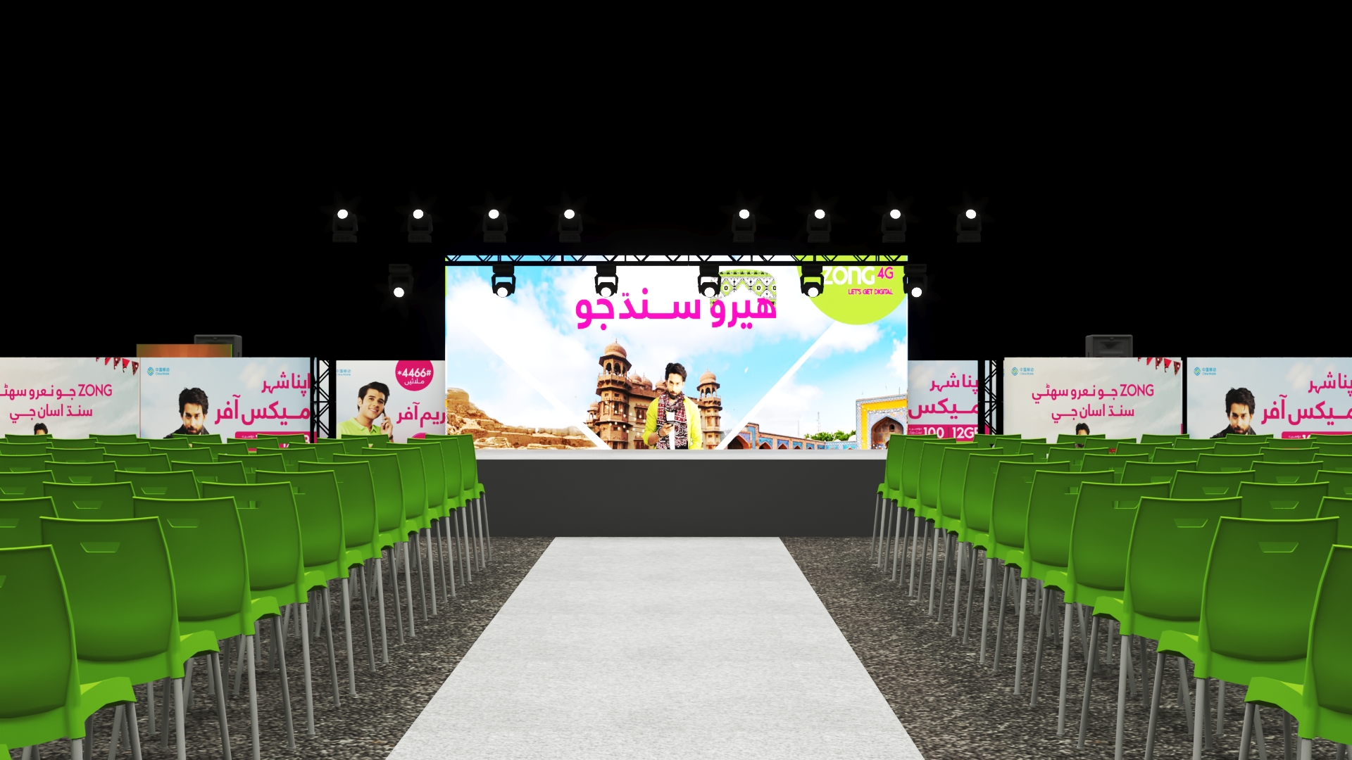 Zong Rural Activation sindh-18