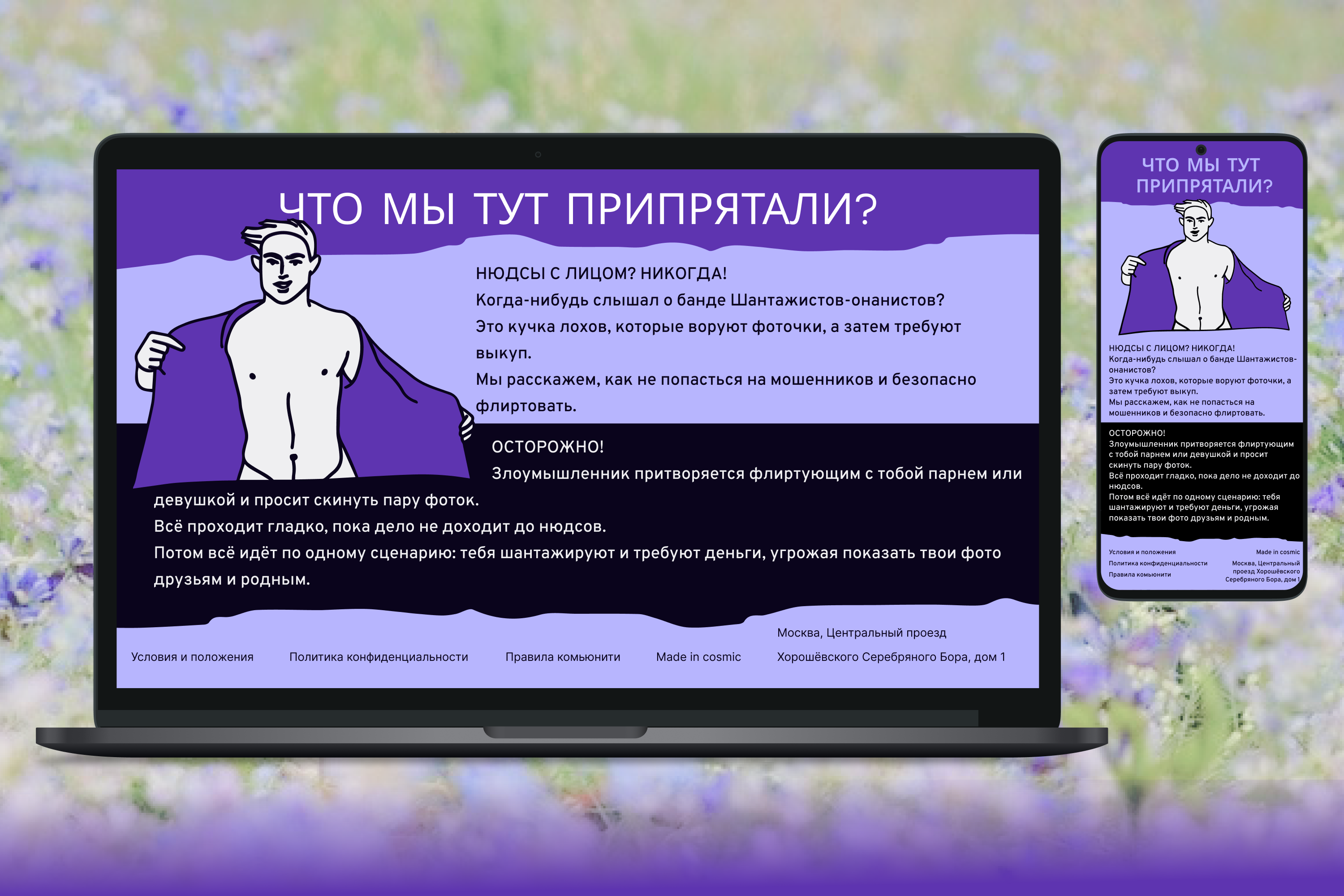 Newsletter templates for DATING APP-3