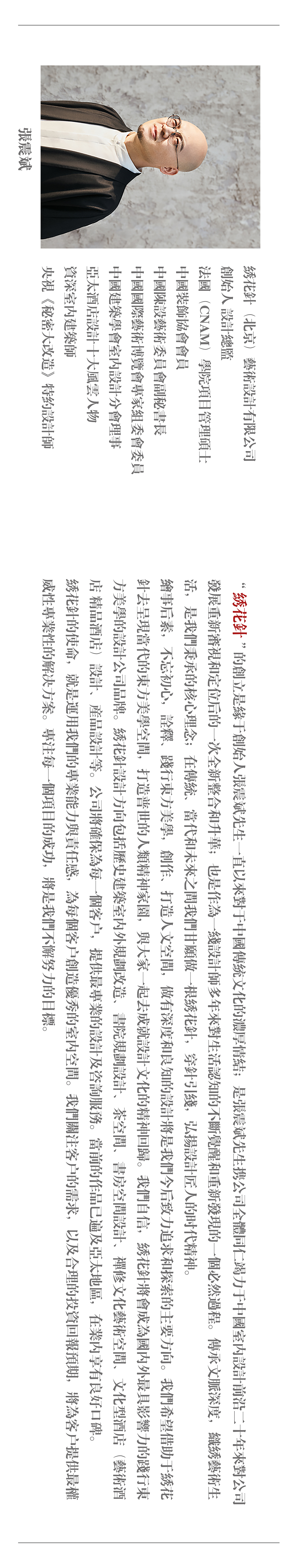 山有桃源,云心出岫 | 张震斌 | 2023 | 中国安徽-76