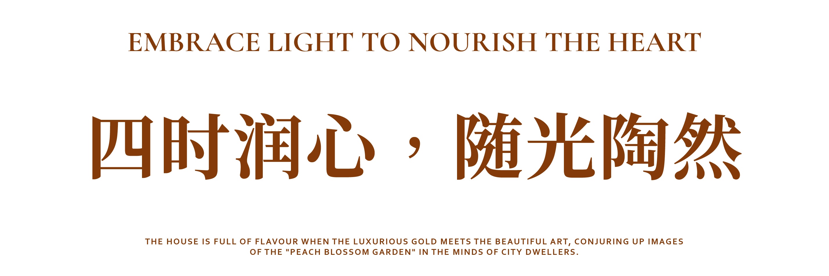 常州桃溪院子丨中国常州丨美林设计集团-62