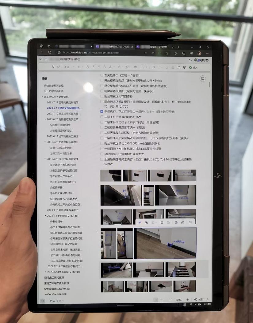 悬空楼梯下的蓝调空间丨中国广州-58