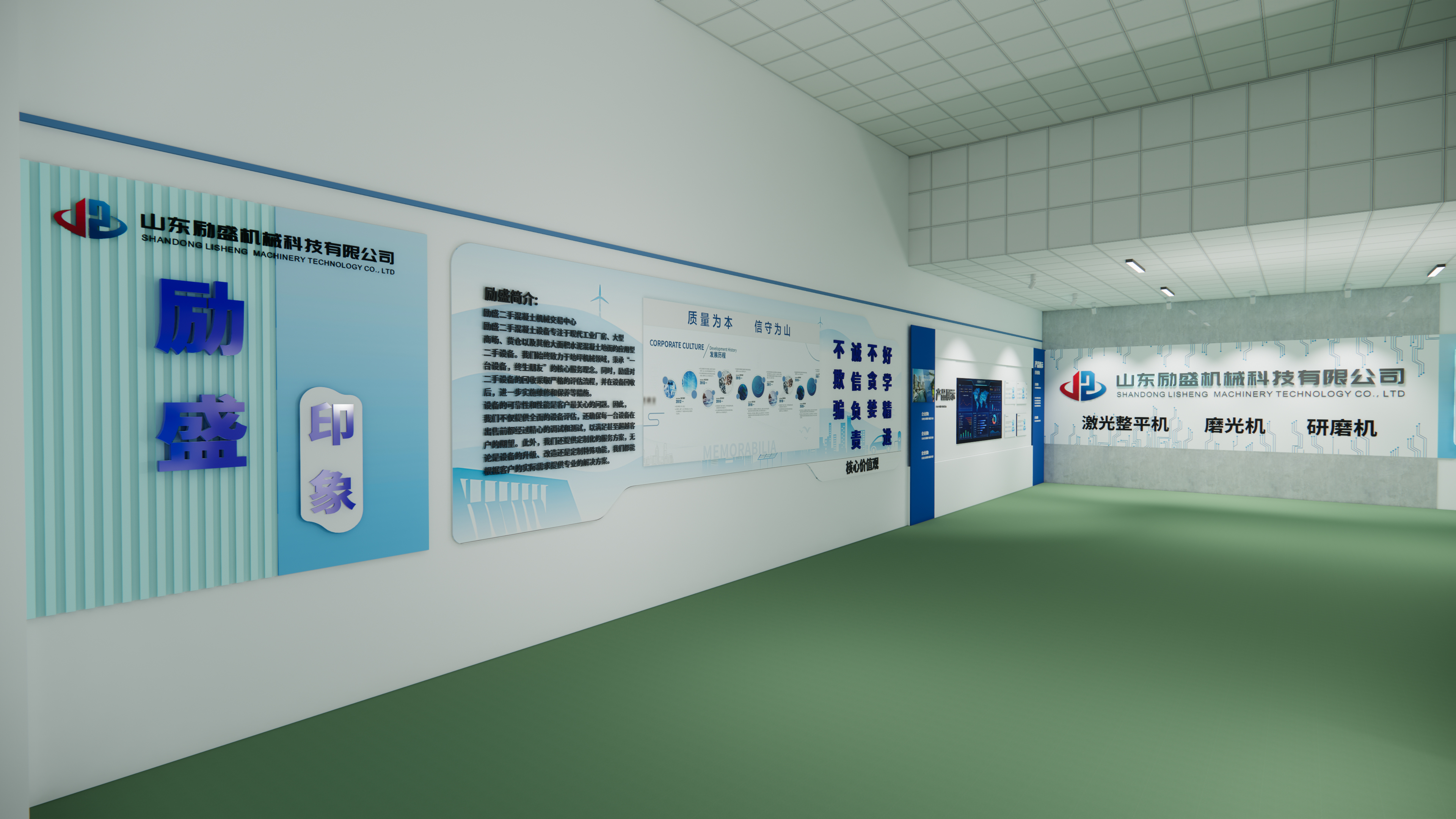 机械厂厂房展厅设计-0