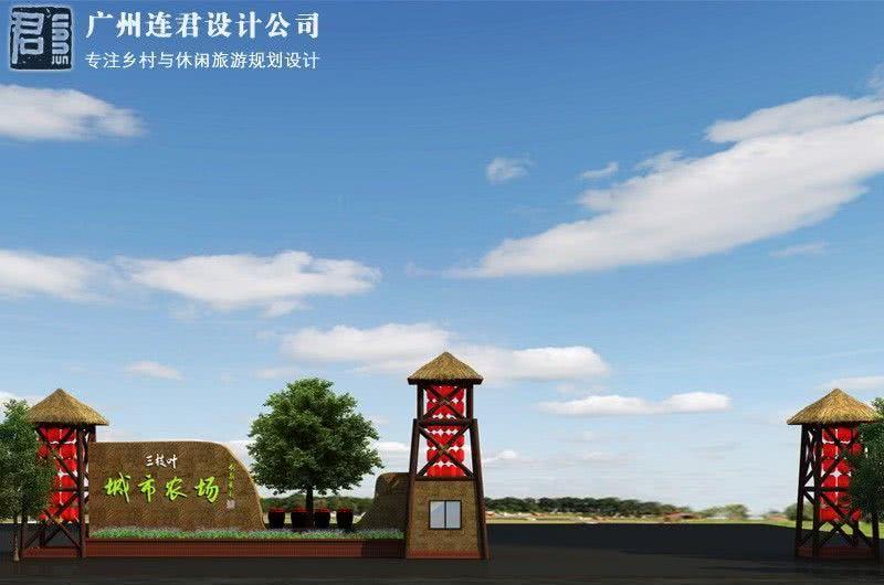 三枝叶城市农场-9