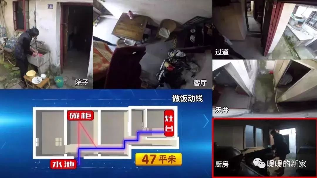 《暖暖的新家》拯救百年老宅，设计师由伟壮再创奇迹-27