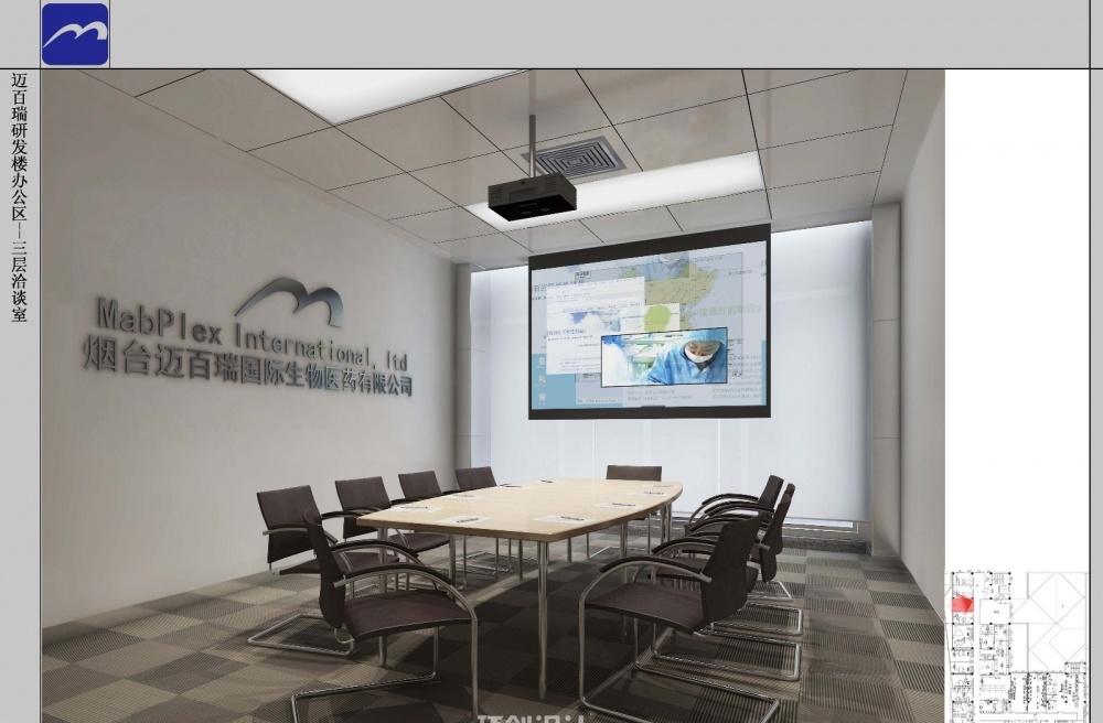 
办公楼—迈百瑞研发楼 -10