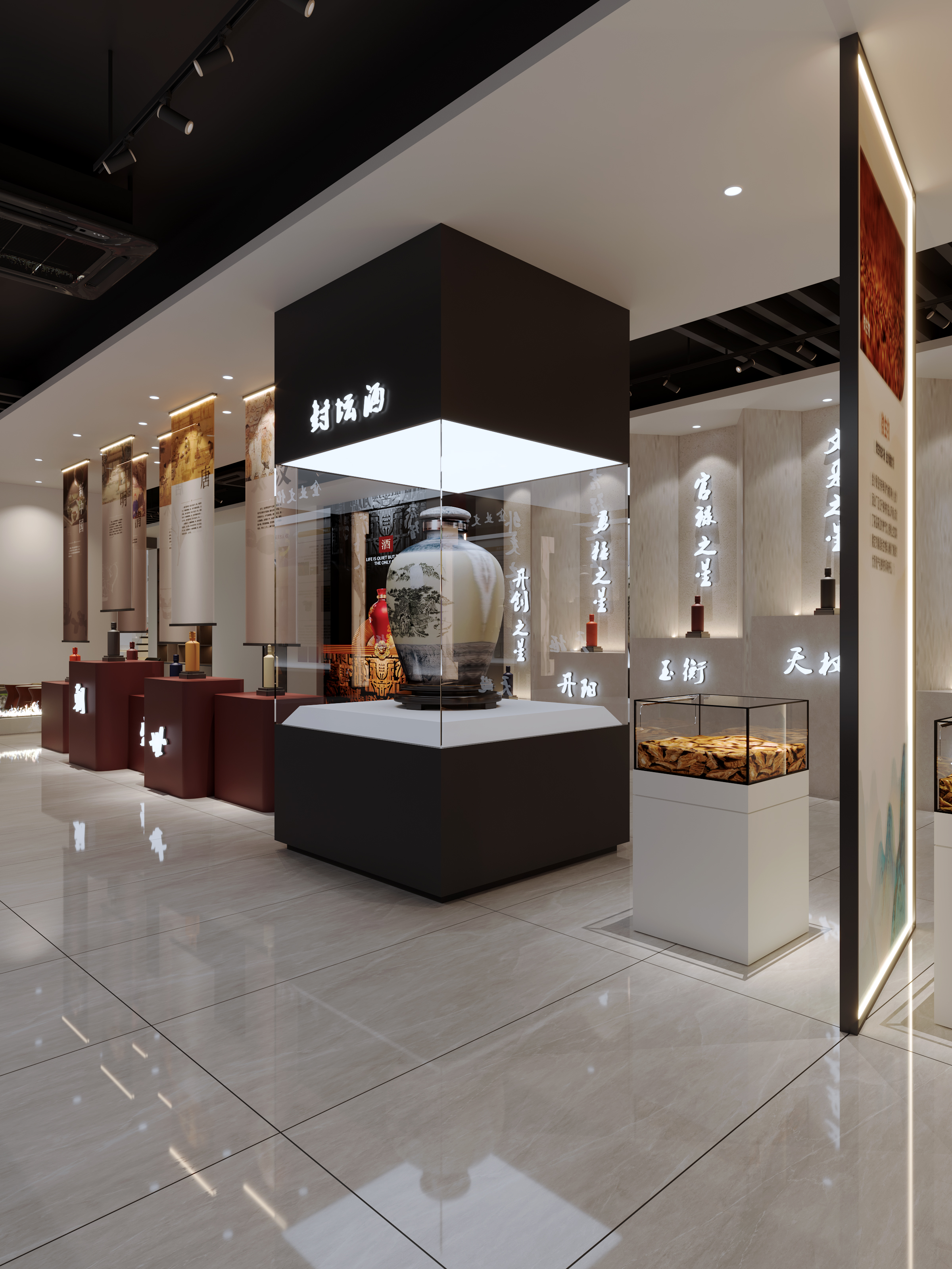 天朝上品 白酒展厅-28
