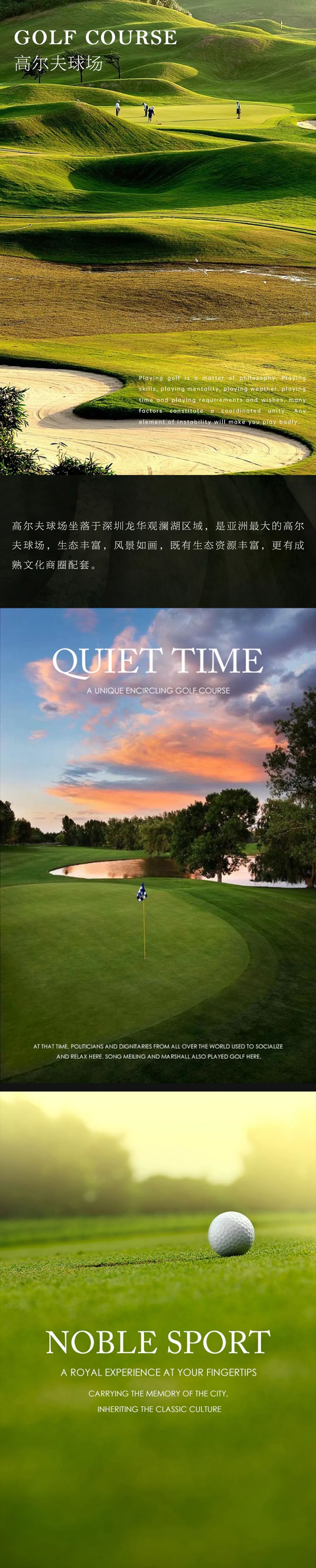 深物业·澜湖时代营销中心丨中国深圳丨安星&盛堂设计-1