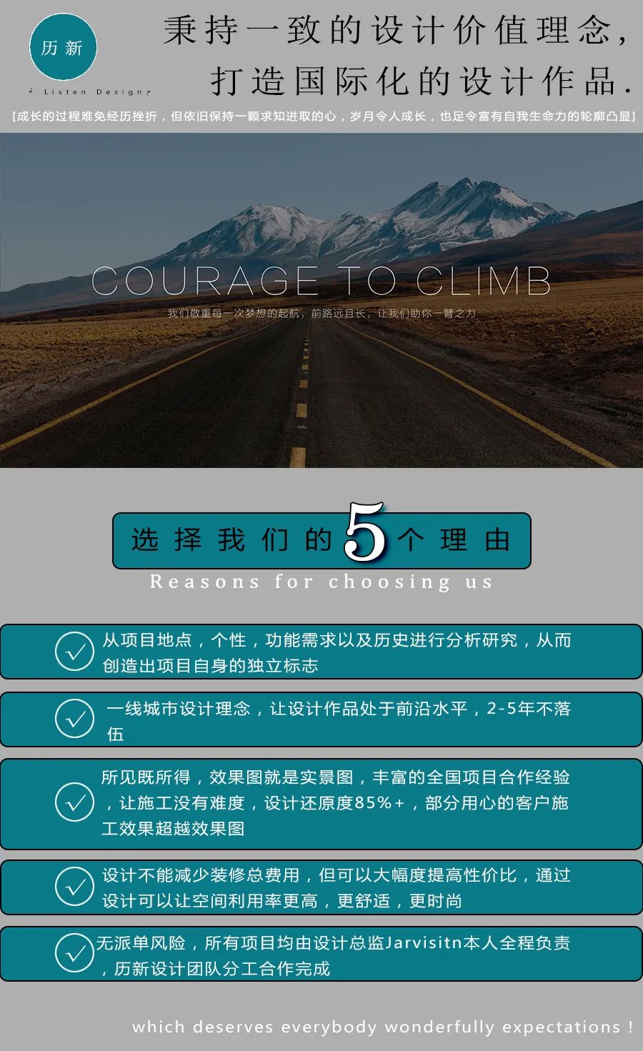 曾经梦想仗剑走天涯，饭点一到还得去金川吃火锅【历新设计出品-潮酷火锅店设计】-1