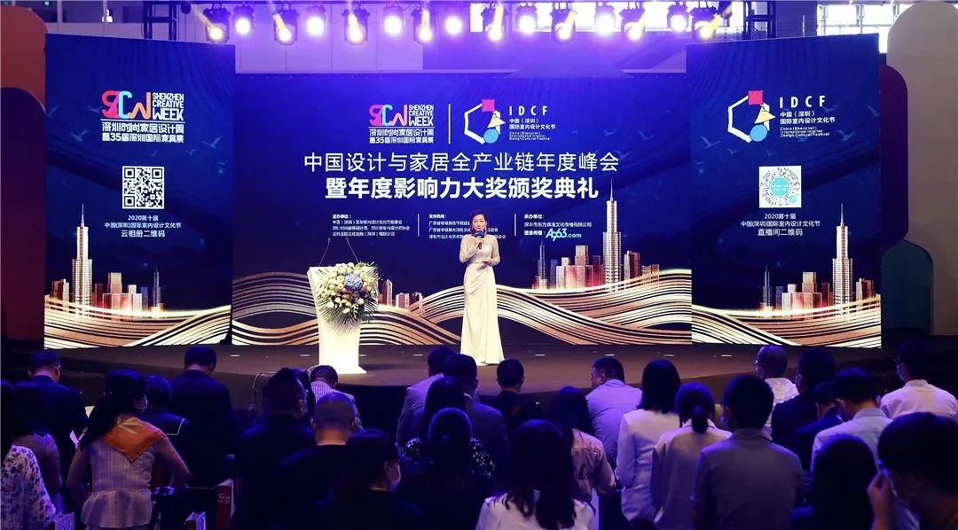 凌奔助力 IDCF 文化节,重构商业地产新生态-1