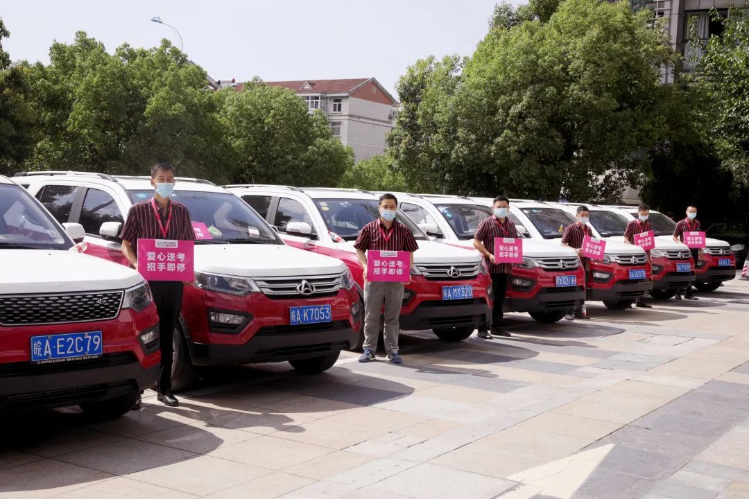 山水装饰集团爱心送考,助力中考梦想起航-13