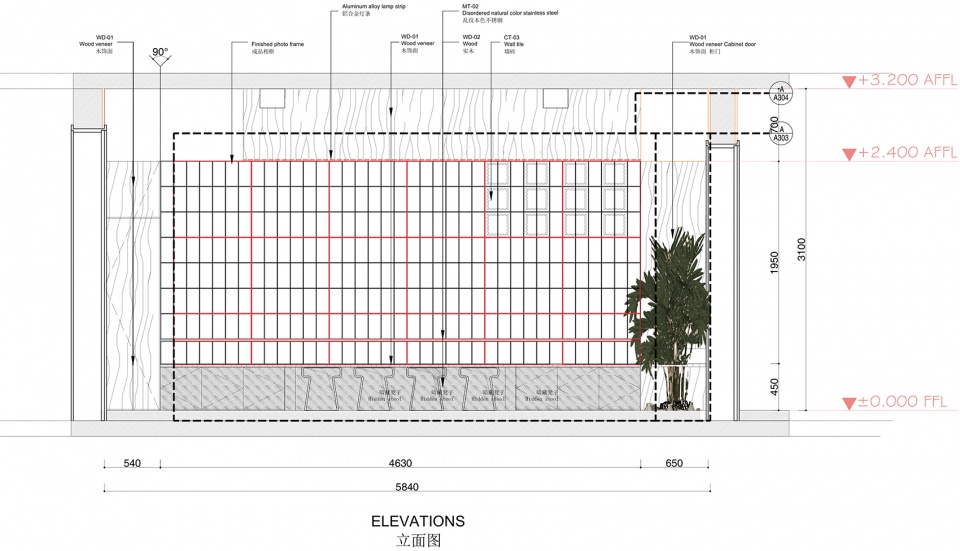 ConnieHe甜品店丨中国上海丨上海法居工程咨询有限公司-39
