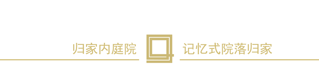 杭州·云翠金澜府丨中国杭州丨上海澜道佑澜环境设计有限公司-19