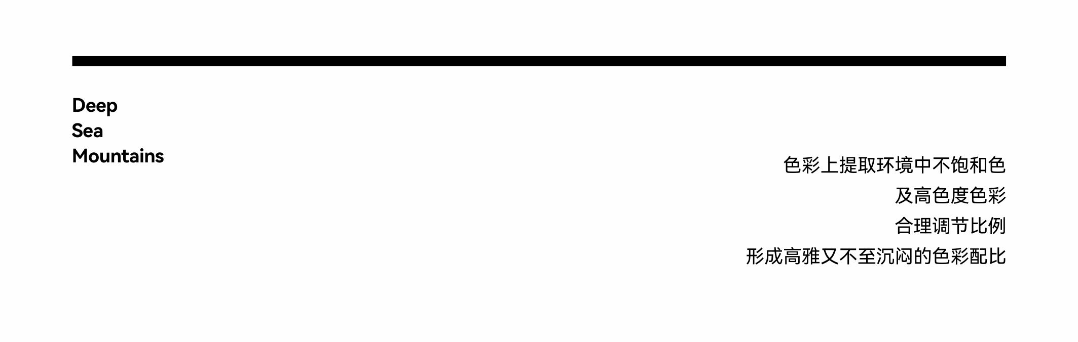 馨乐庭酒店标识导视设计方案-19