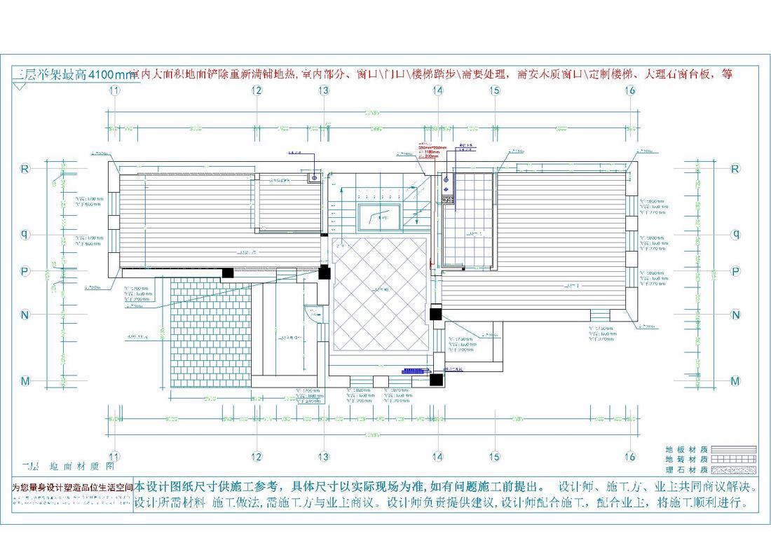
沈阳碧桂园玺园 -40