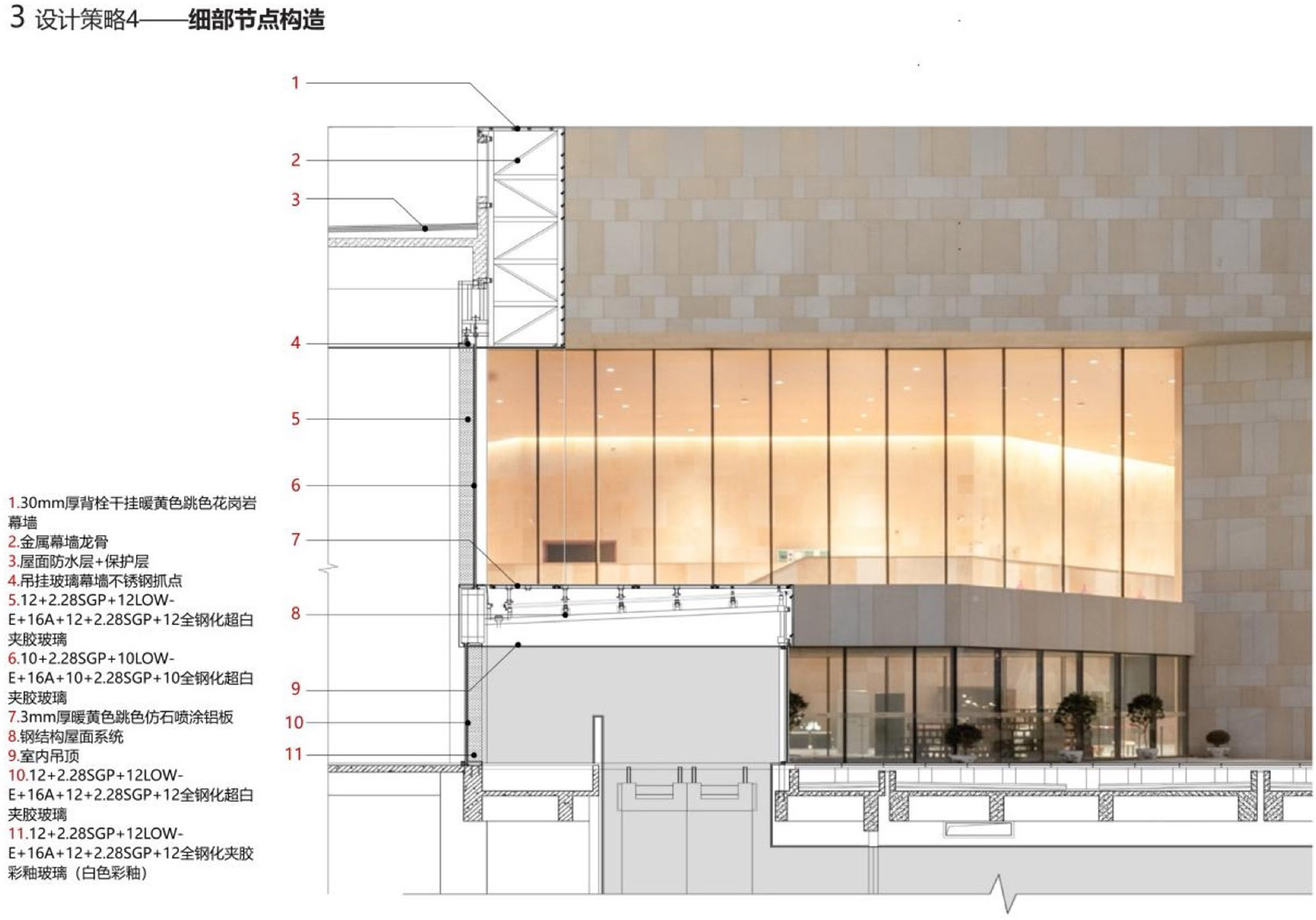 海门市文化中心 剧院项目丨中国南通丨东南大学建筑设计研究院有限公司-111