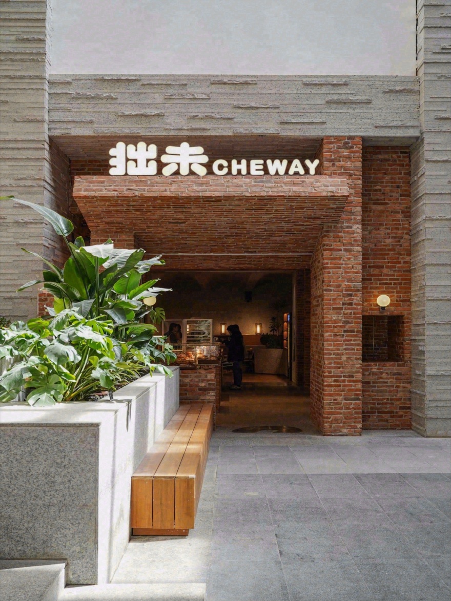 拙未烘培店丨中国天津丨徽宗设计研究室-8