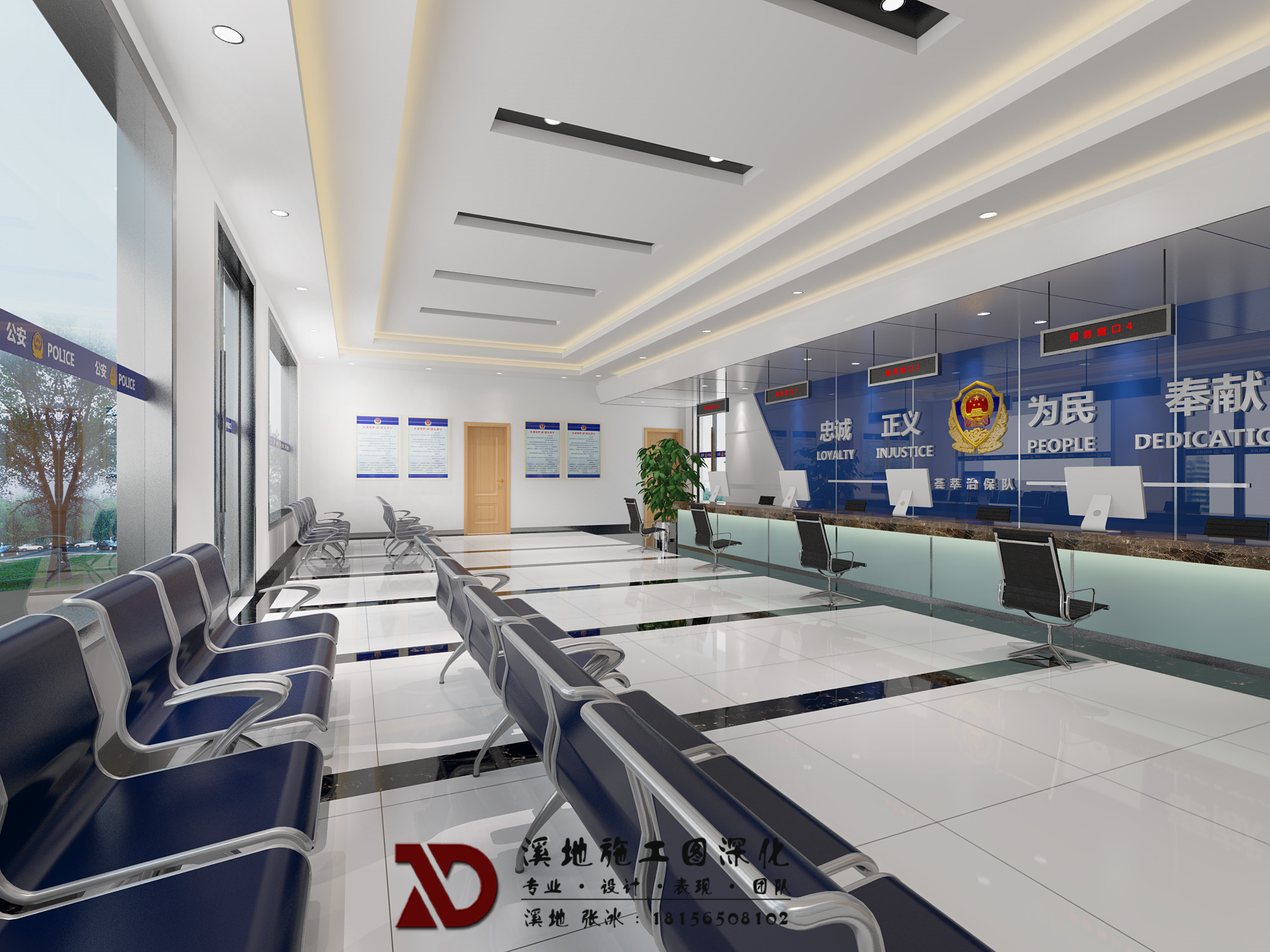 公安局警务处溪地设计张冰 | 专业室内设计服务-5