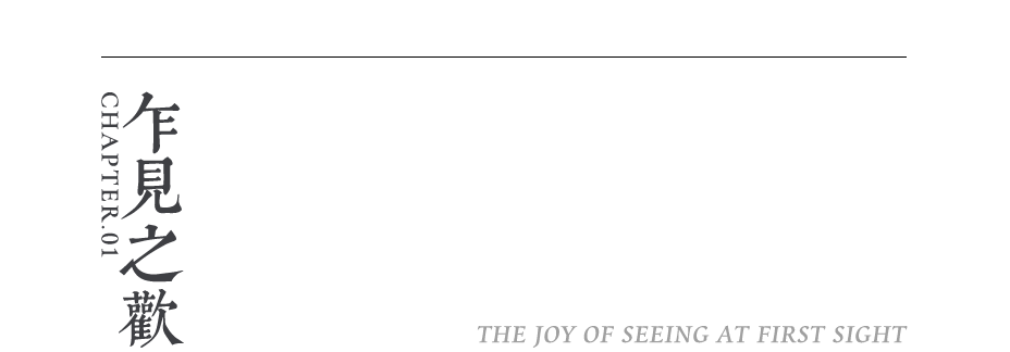 《漾》高定空间 · 复古摩登之美丨中国湘潭丨拾素設計-20