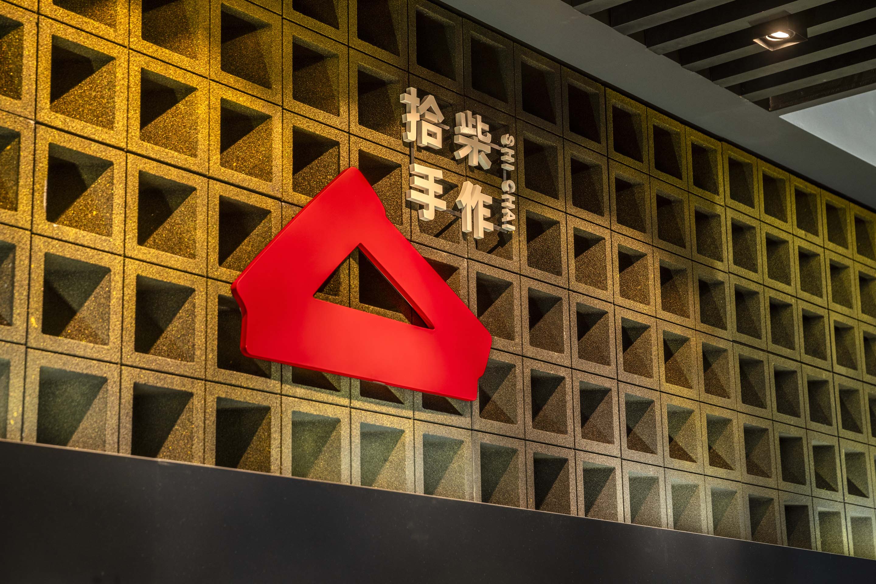 拾柴手作无锡苏宁广场店丨中国无锡丨空间站建筑师事务所-6