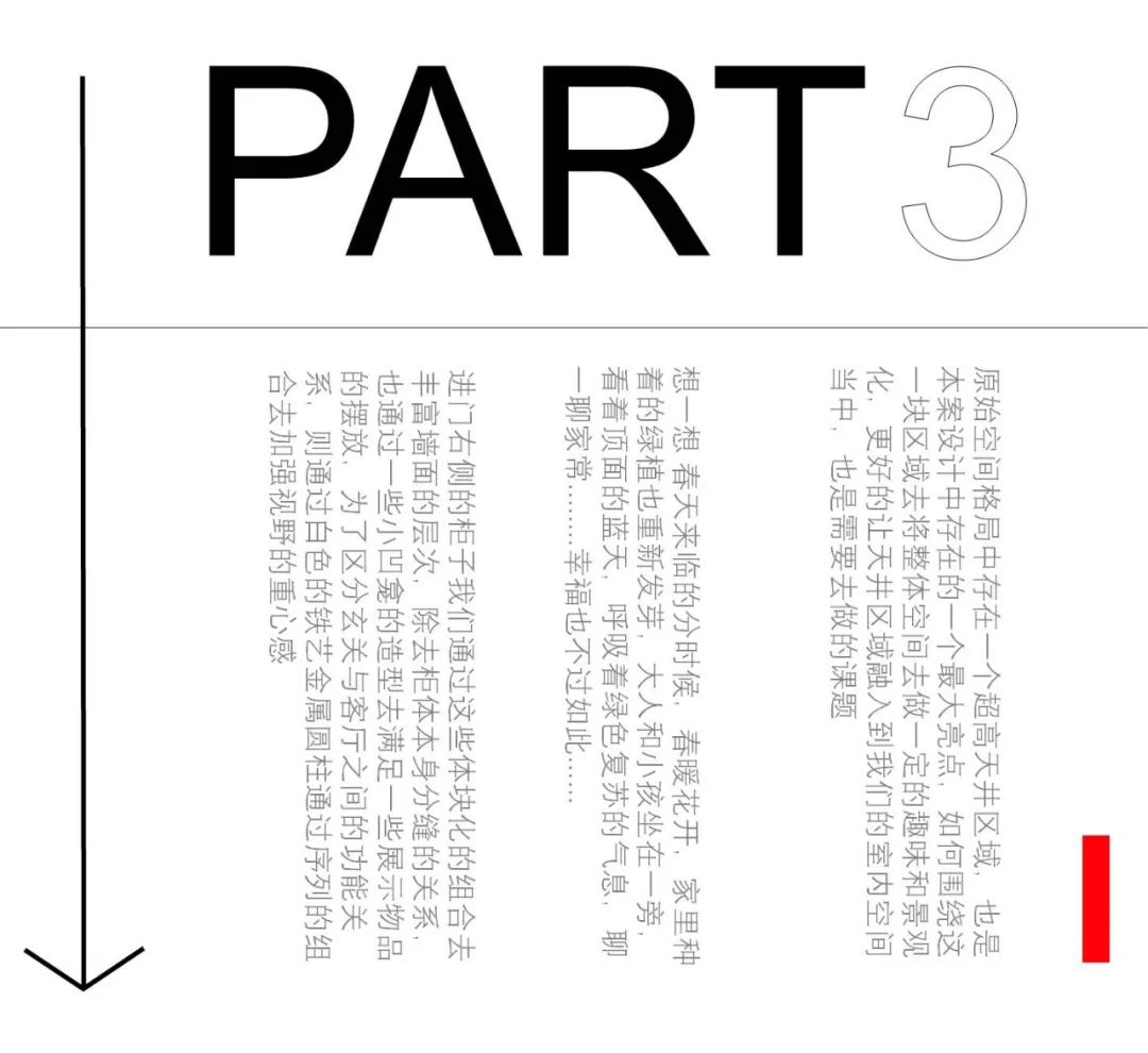 上海融信别墅改造丨中国上海丨B&S STUDIO-42