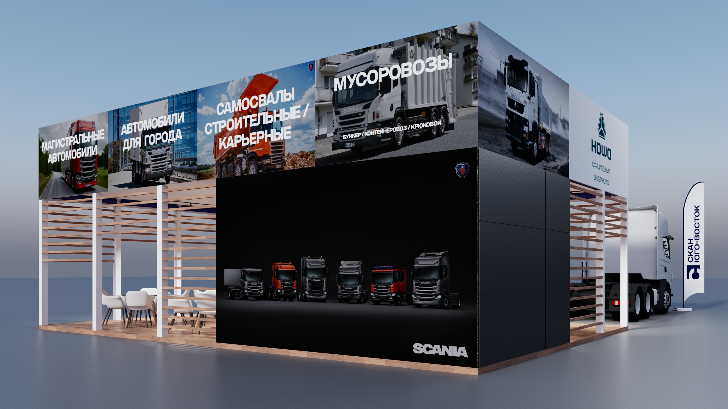 scanauto 概念展览展台设计-6