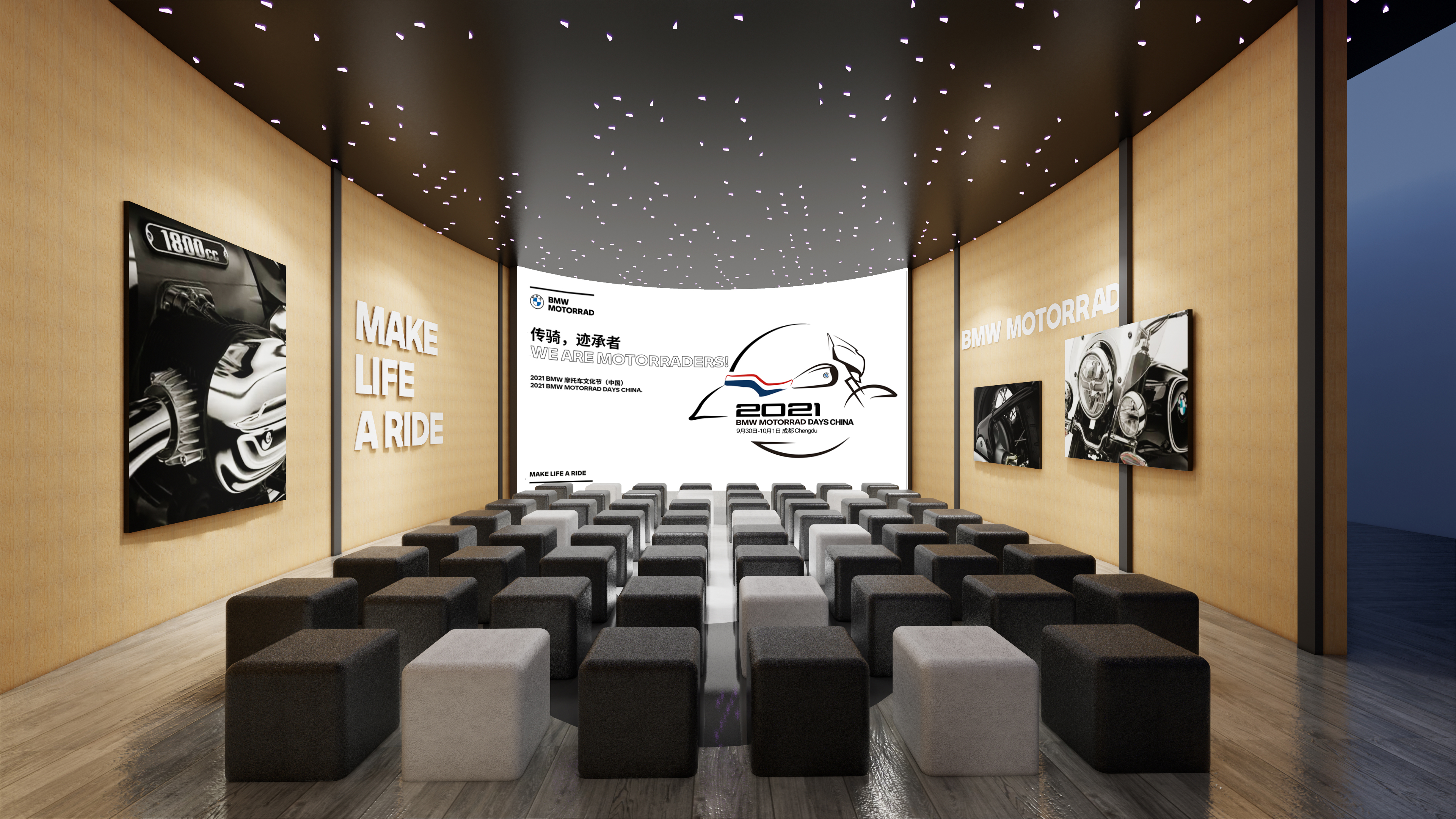 2021 BMW Motorrad Days China-0