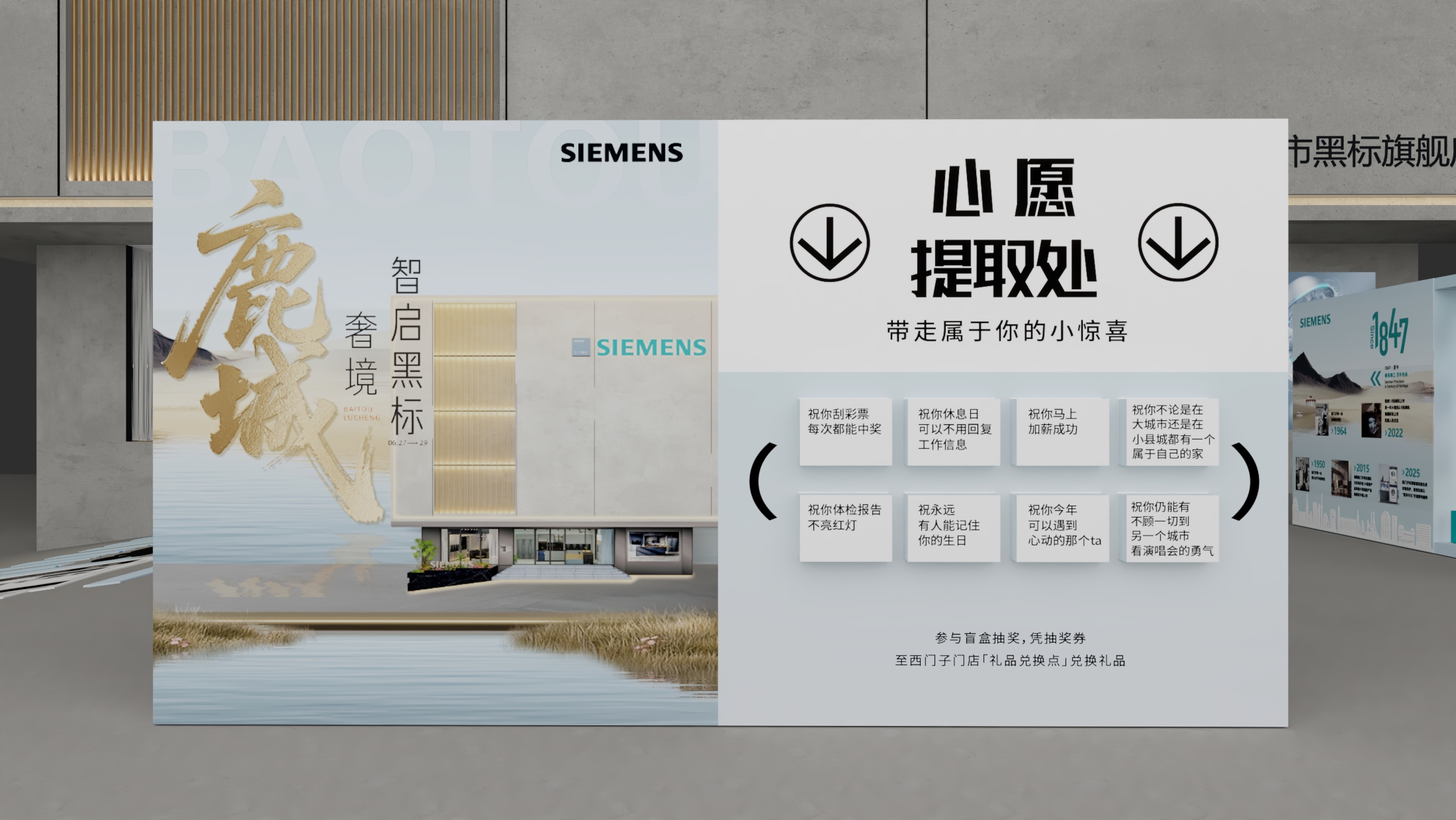 西门子开业6.15-0