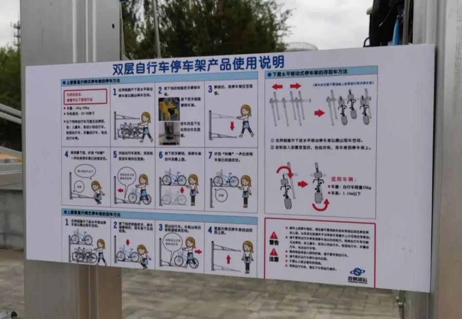 北京首条自行车专用路开通，设计亮点逐一解析-28