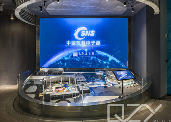 China Spallation Neutron Source-0