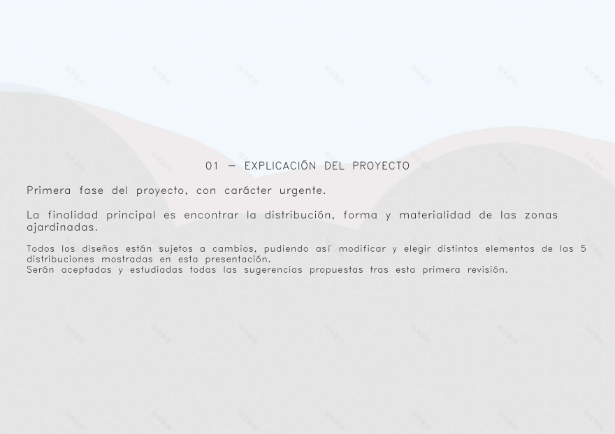 小型景观项目-2