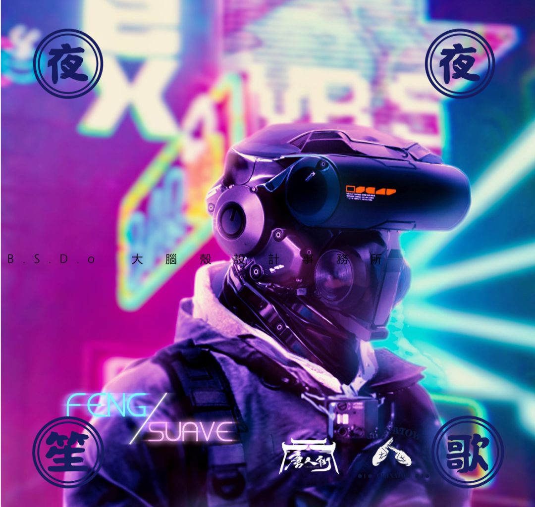 保定唐人街脑壳设计事务室打造 1500㎡+新视觉-56