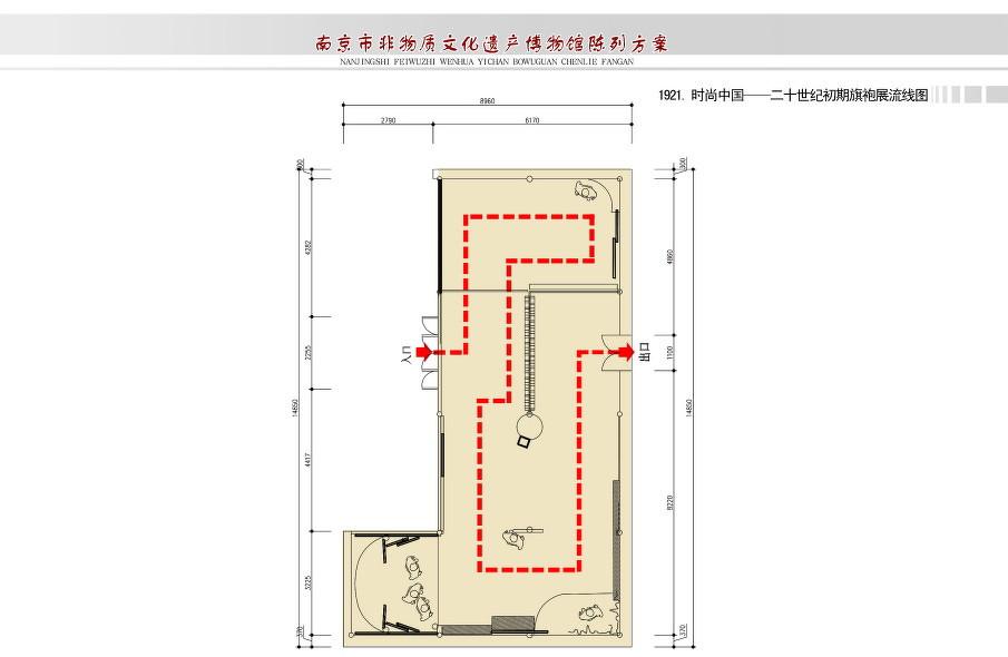
南京甘家大院--非物质博物馆设计2011 -7