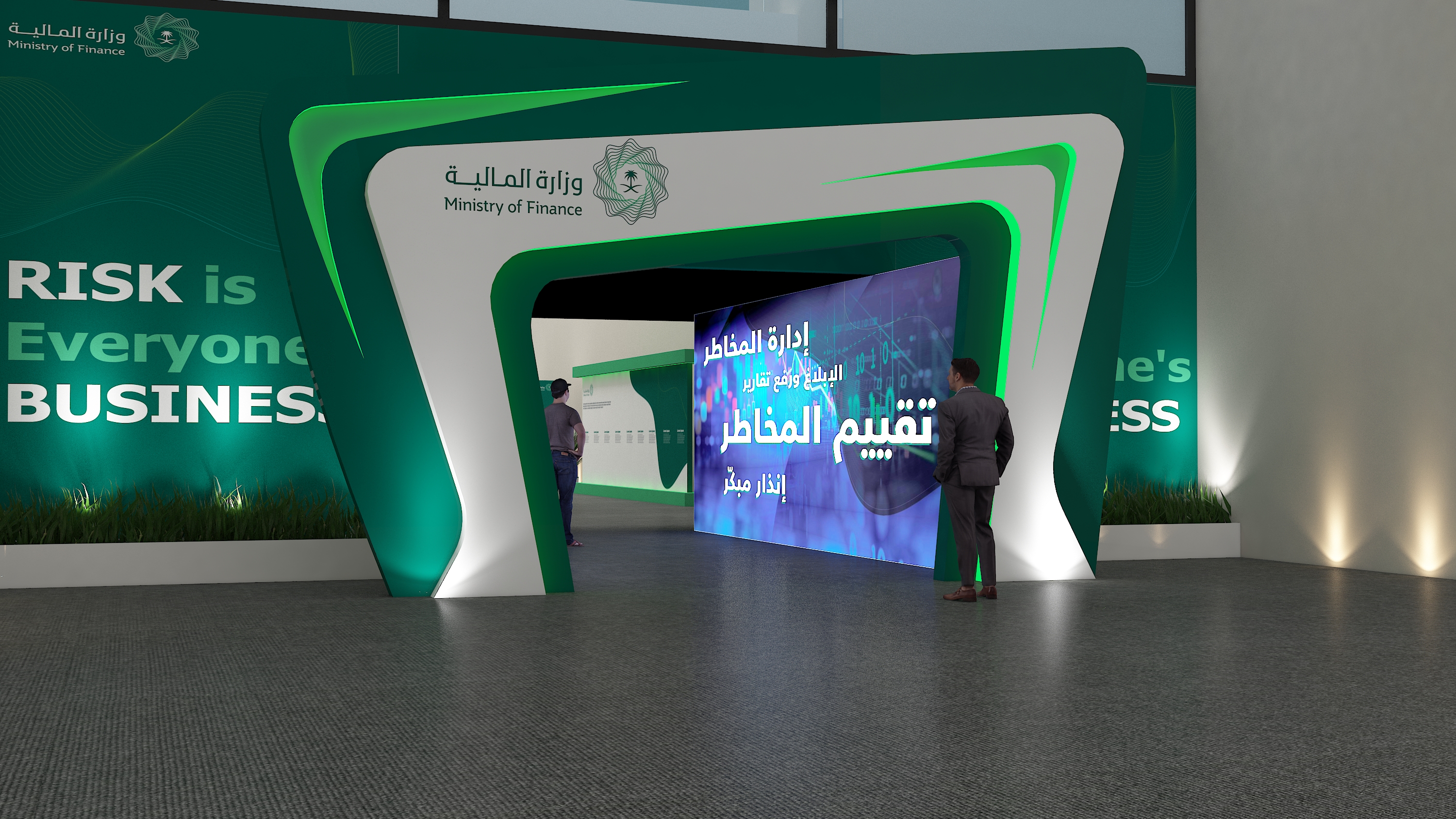 Ministry of finance ksa-2