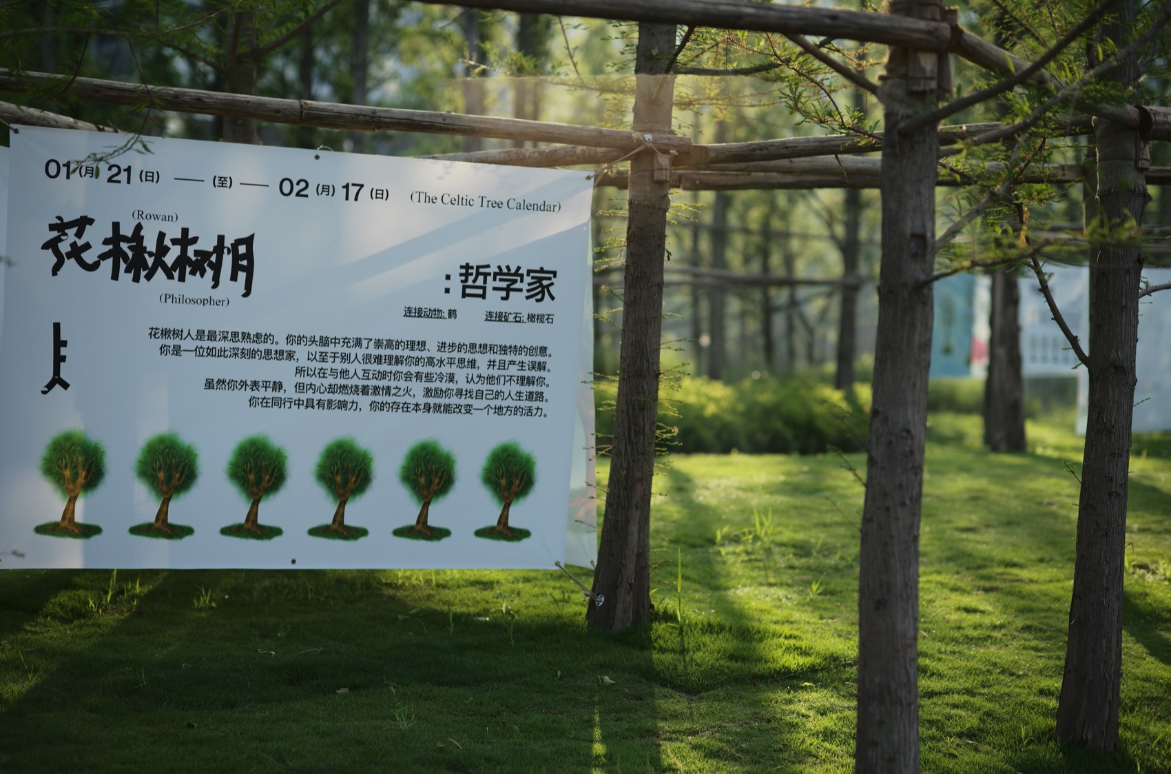 麓野公园丨中国成都丨四川乐道景观设计有限公司-157