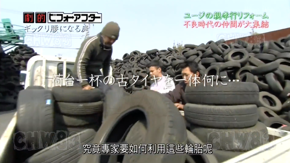 废墟庭院,漏水露台花园改造丨日本大阪丨金井良一-40