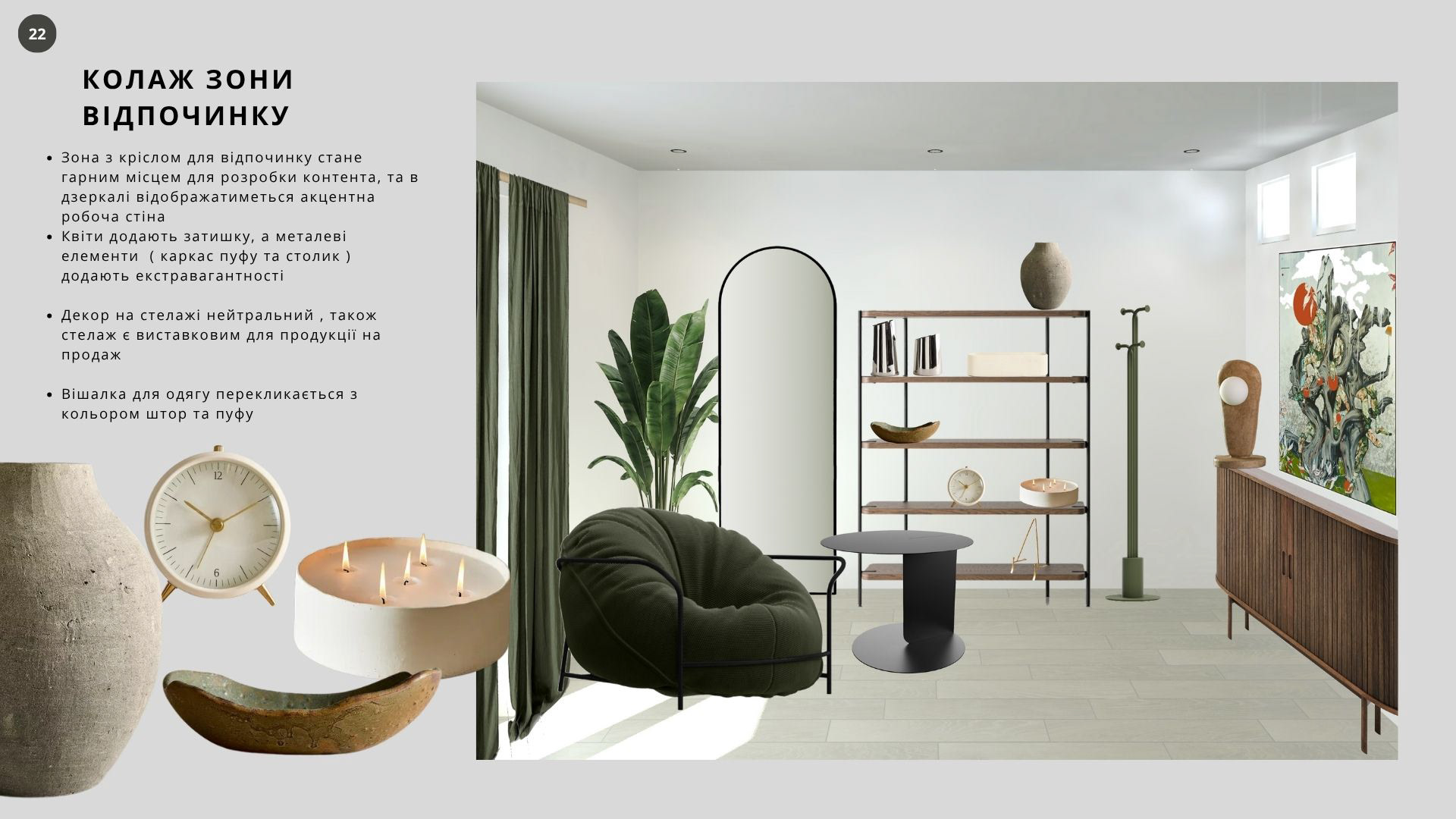 Spa cabinet, Netherlands, 2025-8